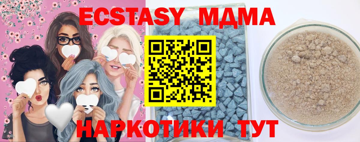 Экстази  Ecstasy Punisher  ЭКСТАЗИ 99%  Вход с VPN  Ростов-на-Дону 
