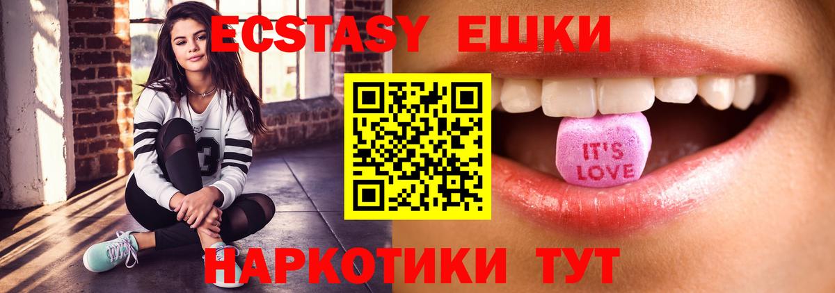 ЭКСТАЗИ mix Ростов-на-Дону