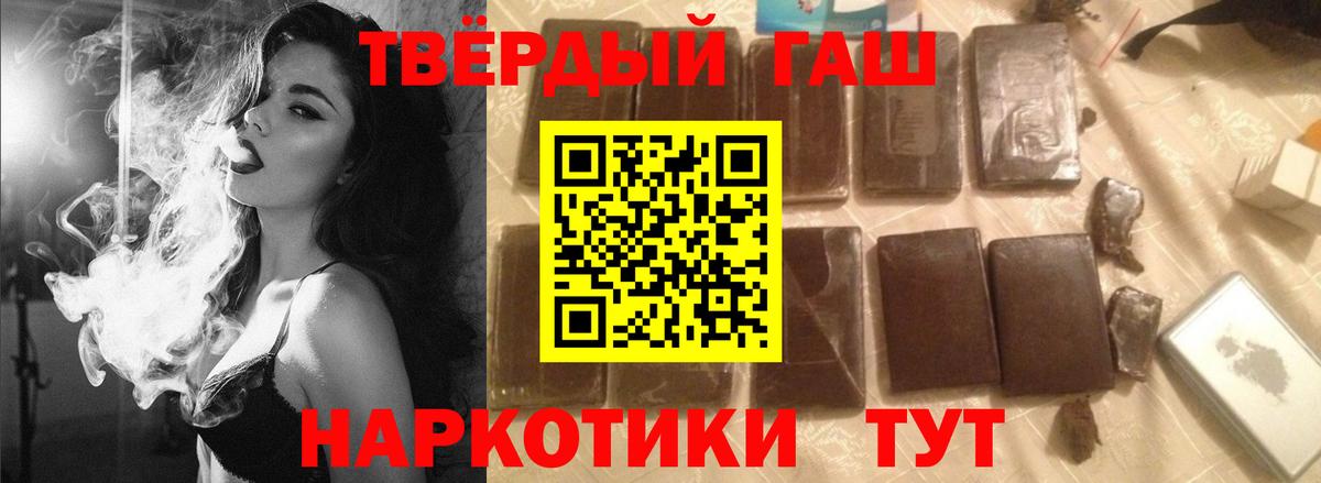 ГАШИШ Ice-O-Lator Ростов-на-Дону