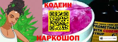 таблы Партизанск