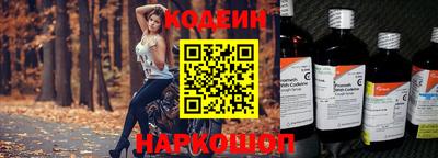 таблы Партизанск