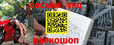 синтетический гашиш Первоуральск