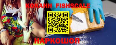 синтетический гашиш Первоуральск