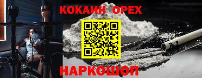 таблы Партизанск