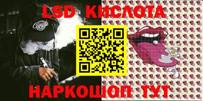 синтетический гашиш Первоуральск