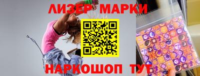 синтетический гашиш Первоуральск