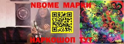 марки lsd Пушкино