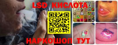 синтетический гашиш Первоуральск