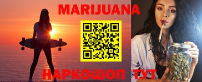 таблы Партизанск