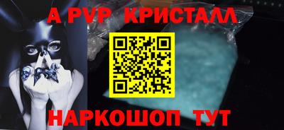 кокаин премиум Пугачёв