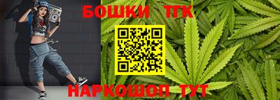 2c-b Пенза