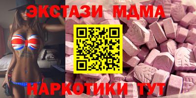 2c-b Пенза