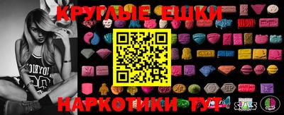 таблы Партизанск