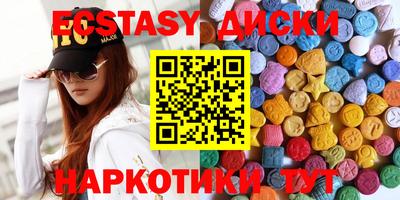 таблы Партизанск