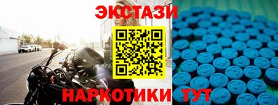 таблы Партизанск