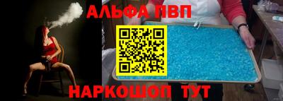 крисы Ставрополь