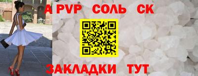синтетический гашиш Первоуральск