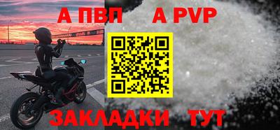 синтетический гашиш Первоуральск