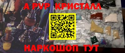 2c-b Пенза