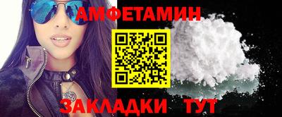 таблы Партизанск