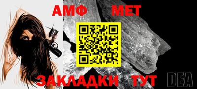 таблы Партизанск