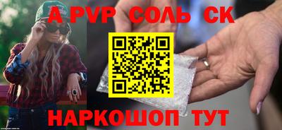 таблы Партизанск