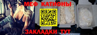 2c-b Пенза