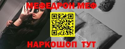 таблы Партизанск