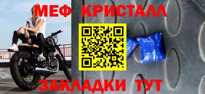 2c-b Пенза