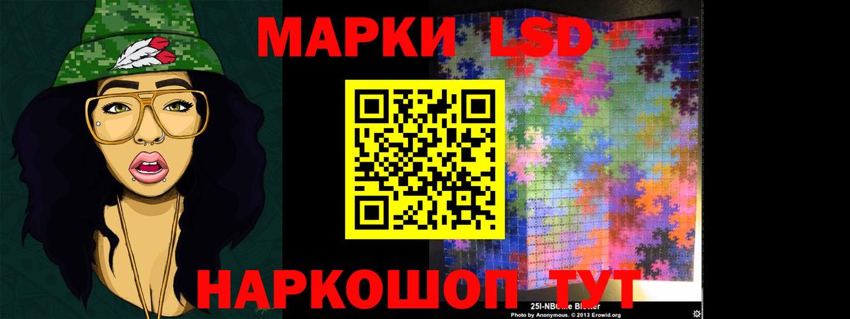 Лсд 25 экстази кислота  Вход с VPN  Лсд 25 экстази  Ростов-на-Дону  ЛСД экстази кислота 