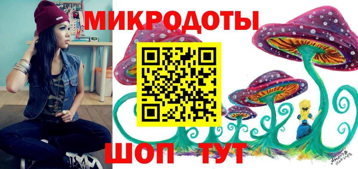 Галлюциногенные грибы Magic Shrooms Ростов-на-Дону